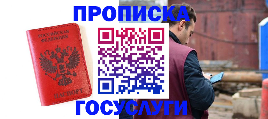 регистрация для дет. сада в Новомосковске