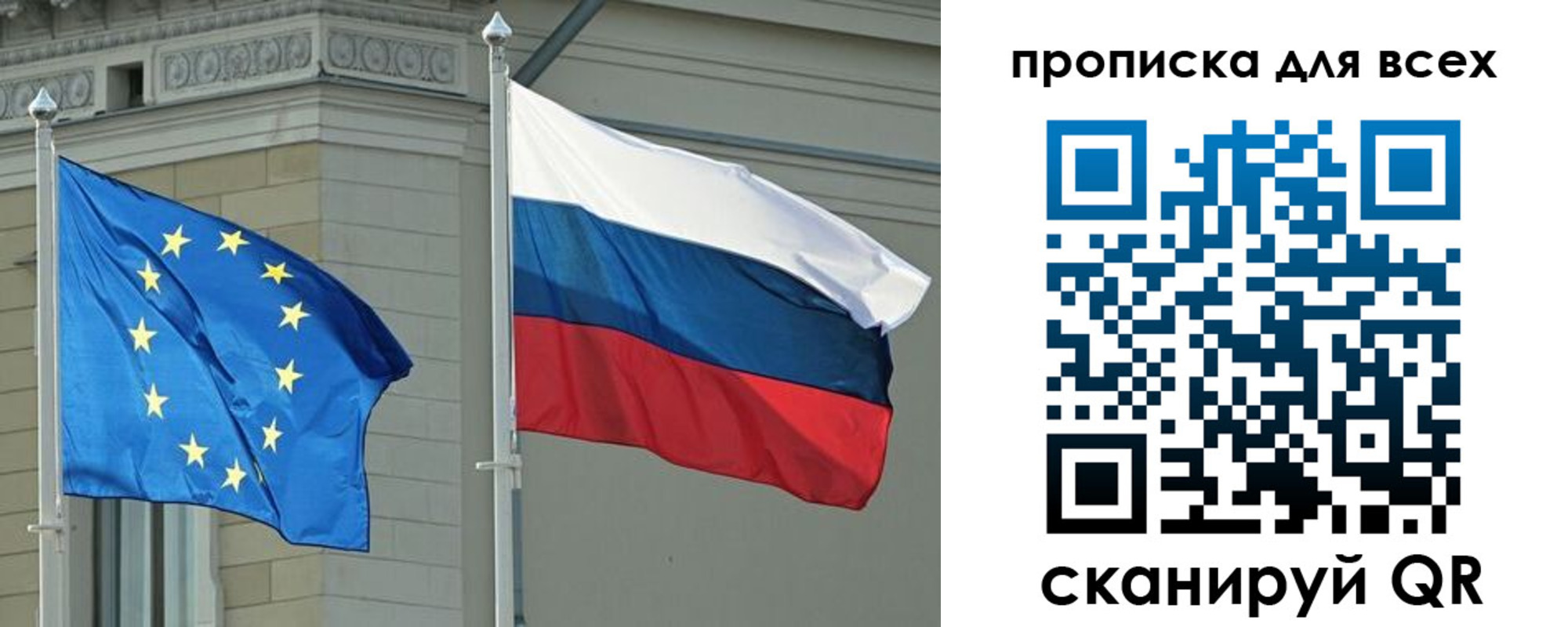 прописка для кредита в Новомосковске