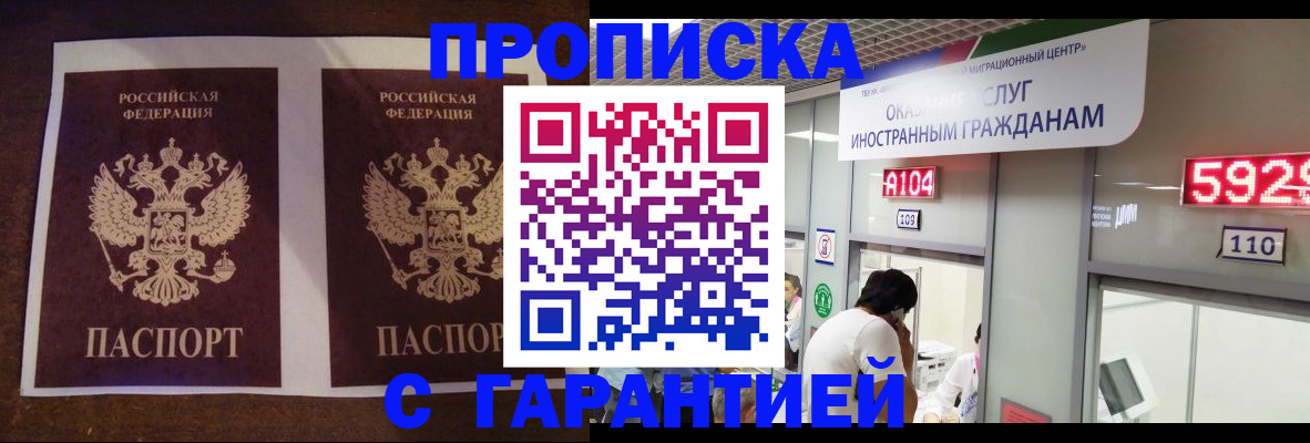регистрация для дет. сада в Новомосковске