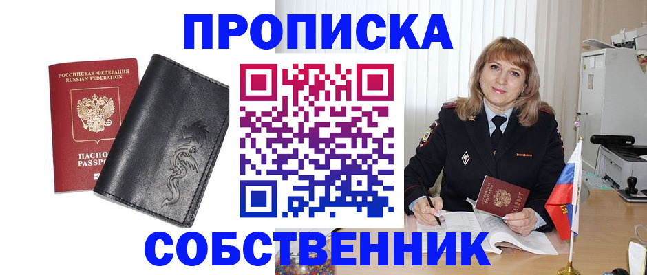 регистрация для дет. сада в Новомосковске