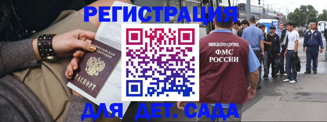 прописка для кредита в Новомосковске